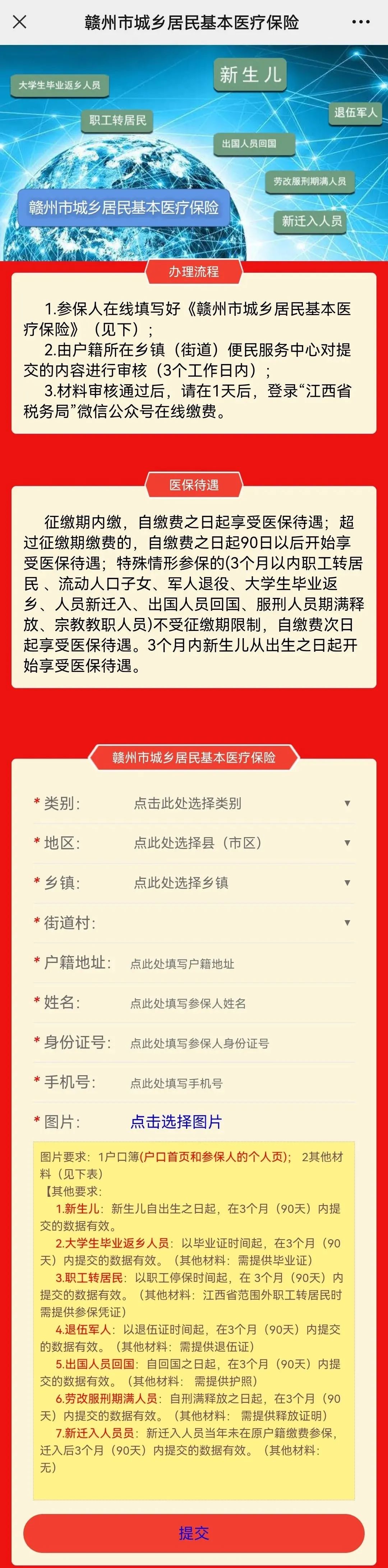 赣州一肖一码新兴技术的商业应用,赣州一肖一码_{关键词3}