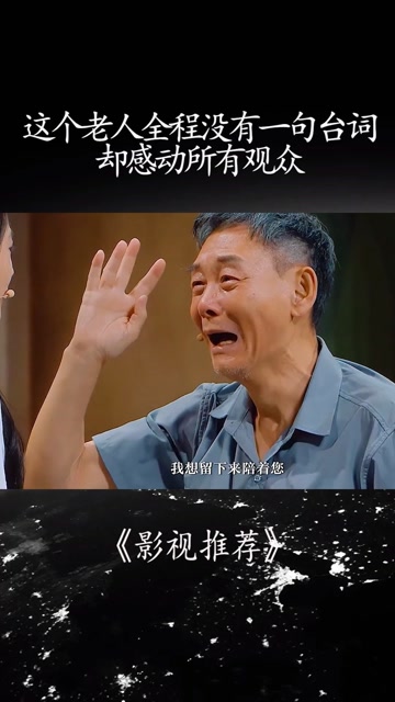 如何打造打动人心的力量