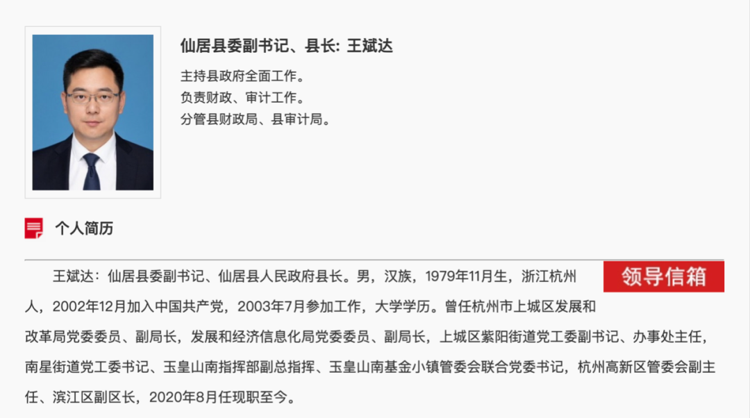 送五十万升任县委书记，现代社会的权力与金钱交织