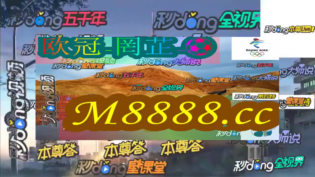 2024年今晚澳门特马助你轻松制定计划,2024年今晚澳门特马_{关键词3}