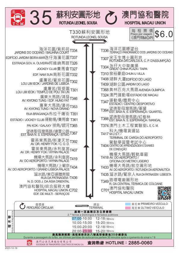 新澳门芳草地内部资料精准大全探索历史遗迹，感受文化的厚重,新澳门芳草地内部资料精准大全_{关键词3}