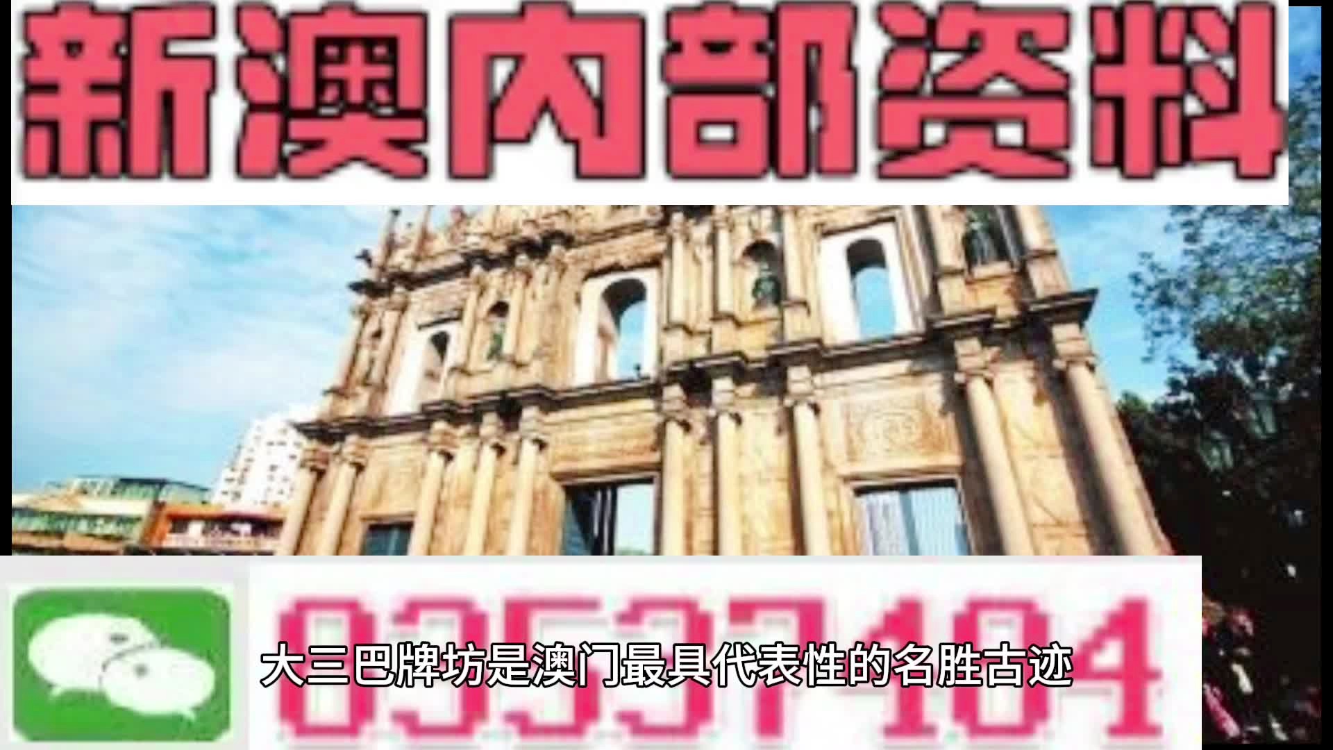 新澳天天开奖资料大全旅游攻略助你提升竞争力,新澳天天开奖资料大全旅游攻略_{关键词3}