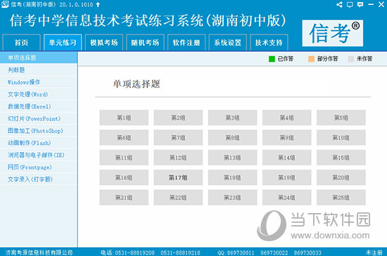 2024新奥精准资料免费提供新机遇与挑战分析,2024新奥精准资料免费提供_{关键词3}