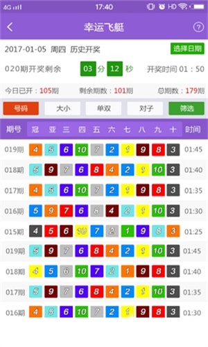 精准马料资料免费大全追寻内心的宁静与和谐,精准马料资料免费大全_{关键词3}