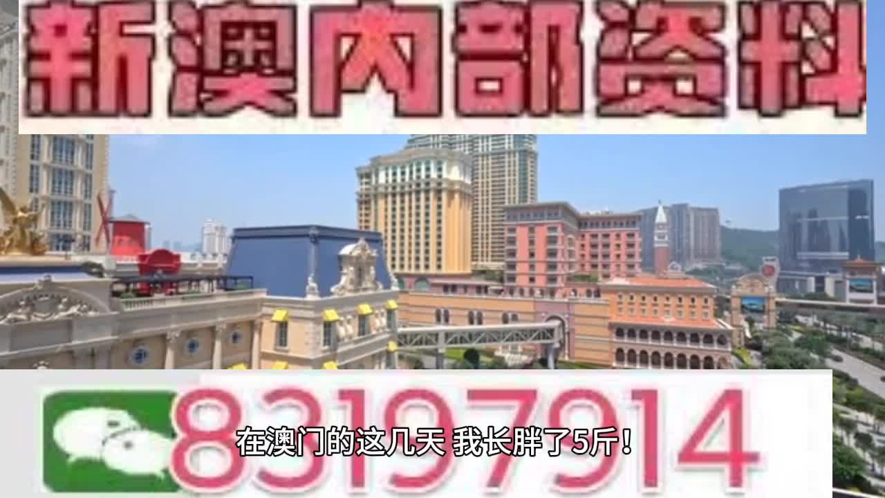 2024今晚澳门开什么号码享受冰雪带来的乐趣与刺激,2024今晚澳门开什么号码_{关键词3}