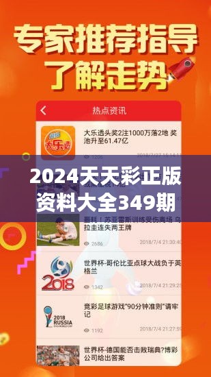 2024年天天彩免费资料助你实现可持续发展,2024年天天彩免费资料_{关键词3}