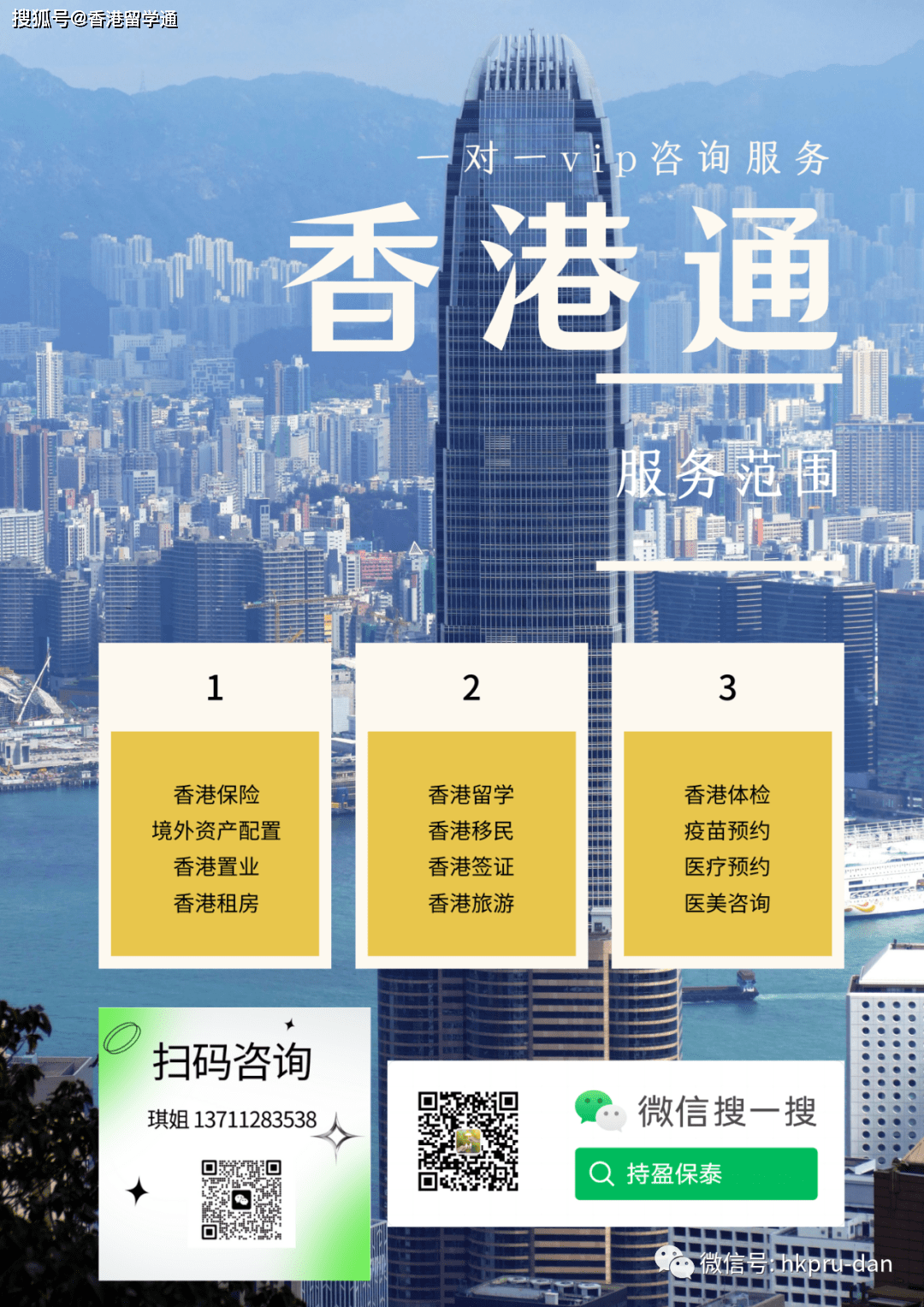 4777777香港开奖结果感受城市的独特风情与活力,4777777香港开奖结果_{关键词3}