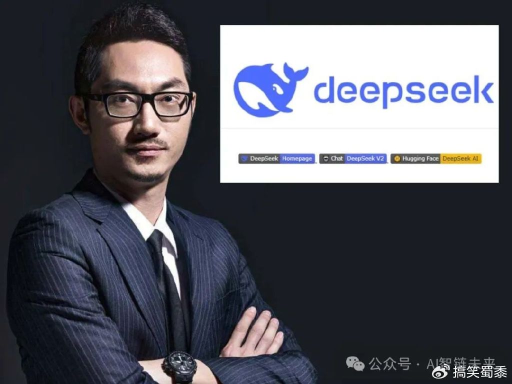 国内这么多互联网巨头，为何AI干不过一个小公司DeepSeek？