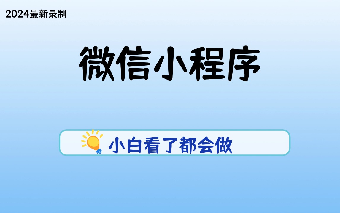 2024管家婆全年资料精准大全协同效应的实现,2024管家婆全年资料精准大全_{关键词3}