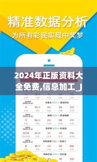 2024年正版资料全年免费新兴行业的投资机会,2024年正版资料全年免费_{关键词3}