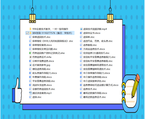 正版资料免费资料大全十点半成功之路的关键策略,正版资料免费资料大全十点半_{关键词3}