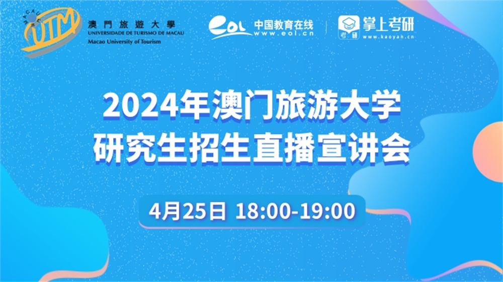 2024年澳门今晚开奖号码现场直播向世界展示中国的美丽与魅力,2024年澳门今晚开奖号码现场直播_标准版83.492