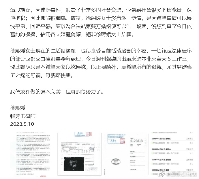 台媒惊爆，48岁大S日本离世，家属证实因病逝世——回顾她的经典作品