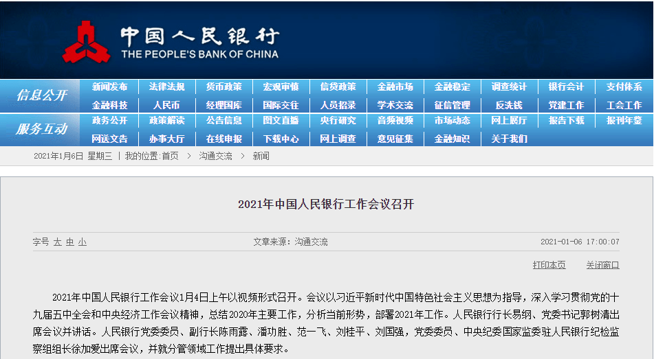 7777788888精准新传真数据可视化与报告,7777788888精准新传真_QHD67.197