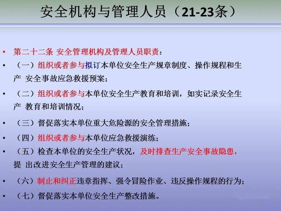 韩国棋院重大改革，废除累计犯规直接判负规则，公平竞技时代来临