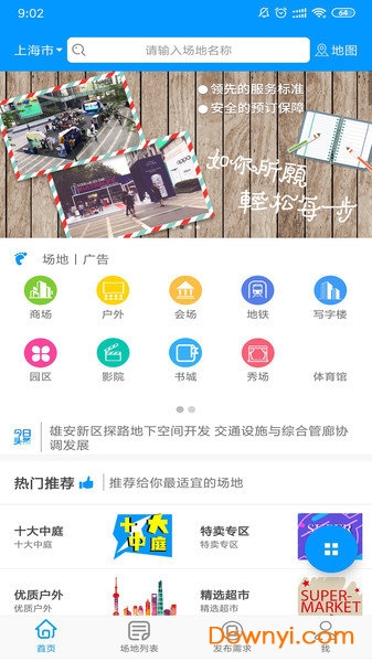 7777888888管家婆网一助你制定市场推广计划,7777888888管家婆网一_尊贵版20.149