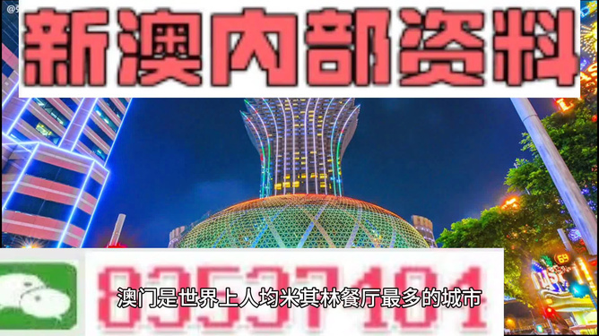 新澳门2024年资料大全管家婆新挑战与机遇的应对方案,新澳门2024年资料大全管家婆_基础版17.685