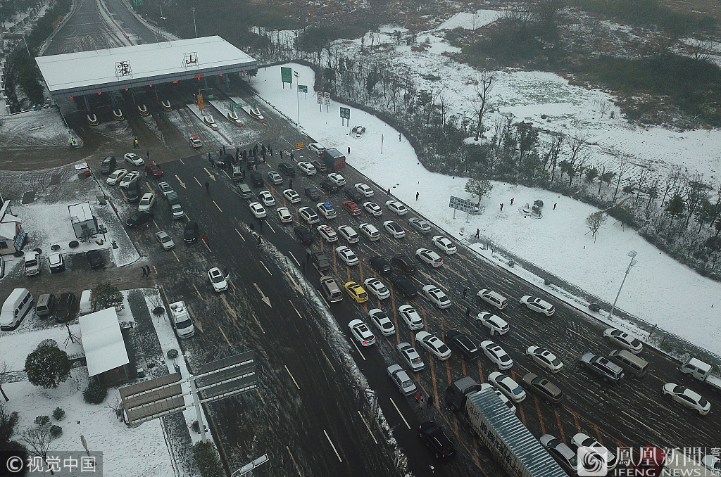 多地返程遇雨雪