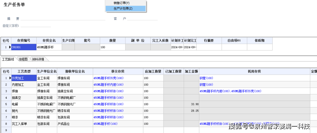 2023管家婆精准资料大全免费助你轻松分析市场数据,2023管家婆精准资料大全免费_Executive89.133