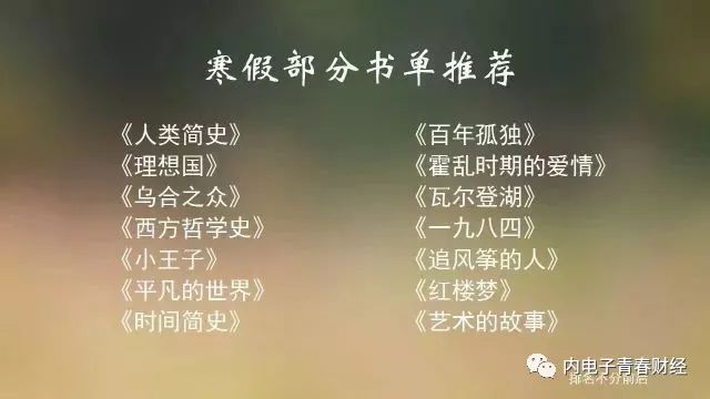 高中生寒假创作情歌说唱，青春旋律燃爆全网