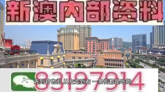 2025澳门特马今晚开奖香港，1080p99.462高清揭秘，助你决胜千里，错过后悔一整年！