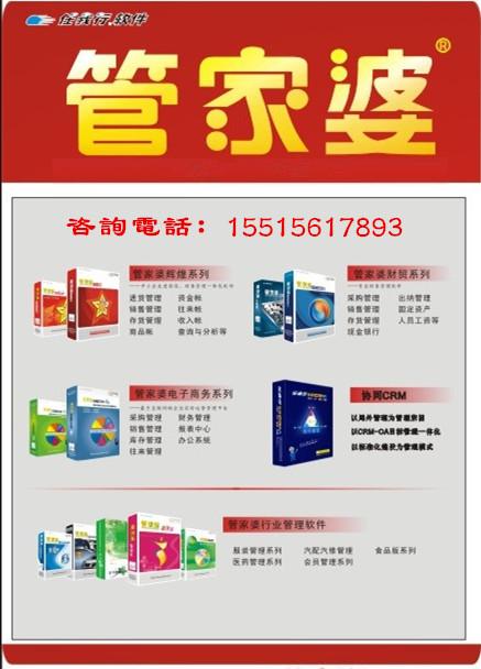 青年逆袭密码！管家婆2025资料精准大全+体验版37.21六、揭开梦想背后的神秘力量！