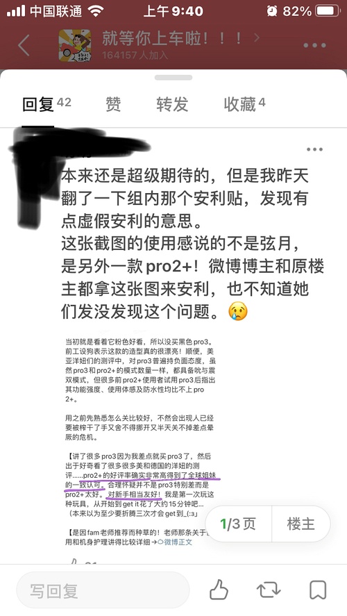 彩礼天价到底该给多少？DeepSeek用数据揭秘，答案竟让人意想不到！