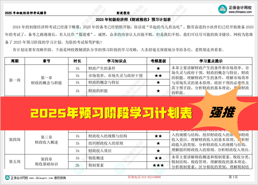 地方新闻 第222页