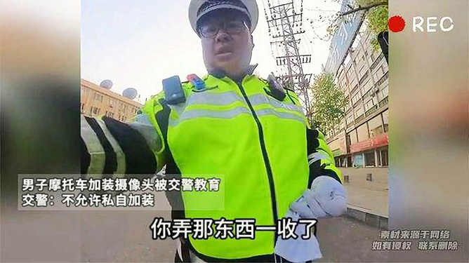 民警建议家里不要安装摄像头