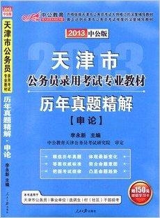 揭秘！香港正版资料免费大全年竟藏惊天秘密？苹果款50.226颠覆行业认知，新视角分析让你大开眼界！