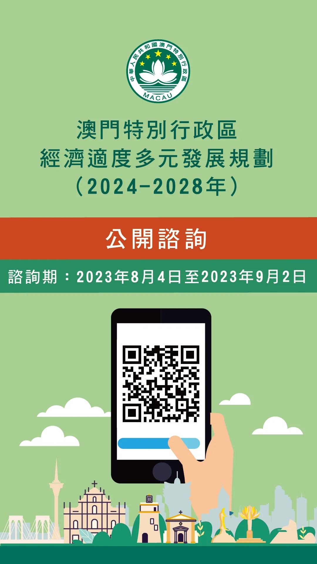 2025澳门精准正版震撼来袭！MT43.990背后竟藏生活智慧，启示无数人惊呼‘太及时了！’