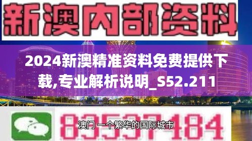 新澳2025年精准资料大揭秘，自然灵感唤醒交互奇迹，63.207版背后竟藏着这样的宁静与悬念？