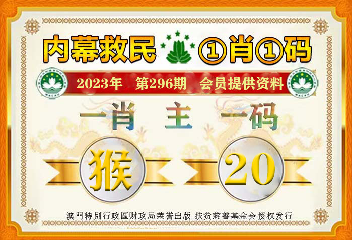 澳门王中王100%的资料2025年