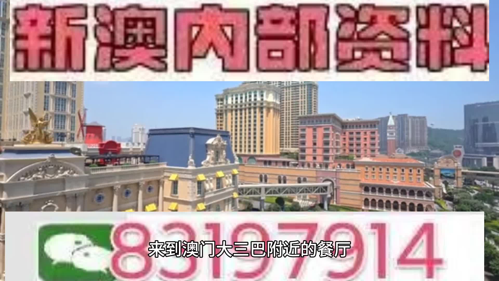 震惊！2025老澳门开奖结果竟暗藏玄机？最佳精选落实秘笈与MP43.151的惊天联系被揭露！