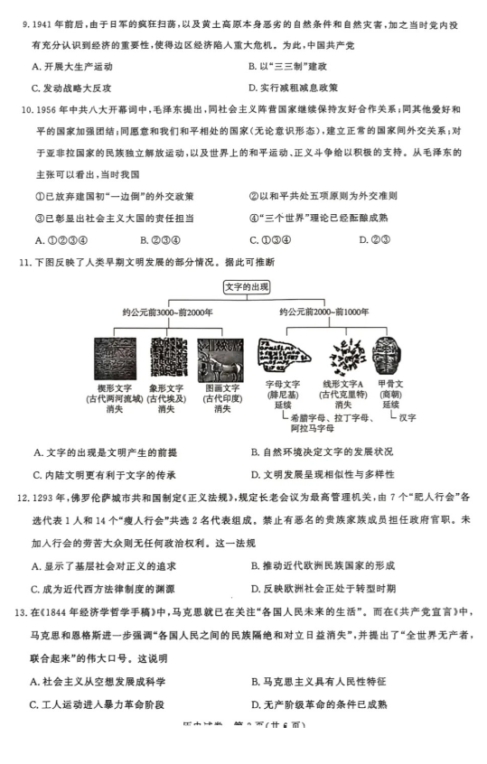 震惊！2025新奥历史开奖记录曝光，Kit50.771竟暗藏玄机？快速适应变化的终极秘籍！