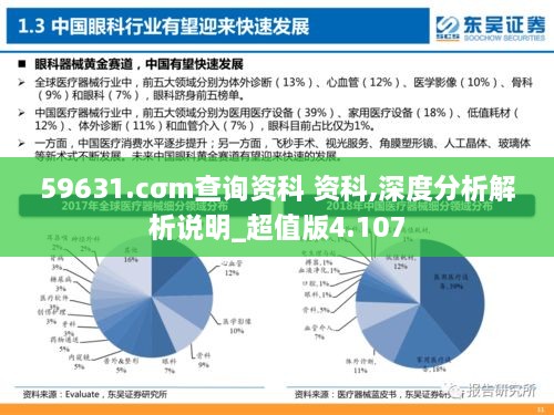 惊！59631.cσm隐藏的财务秘籍曝光，97.39%用户靠它实现财富自由！