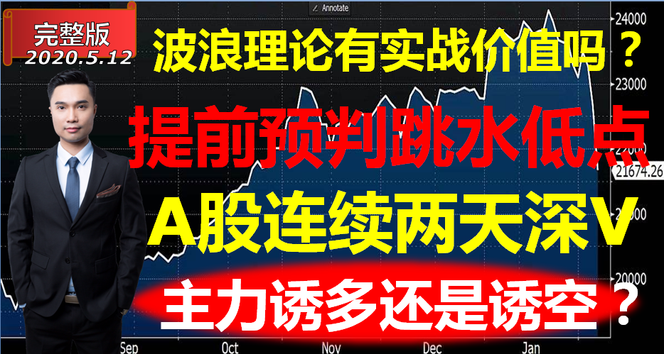 惊！黄牛惨遭反杀，8800元诈骗案背后竟藏惊天秘密！