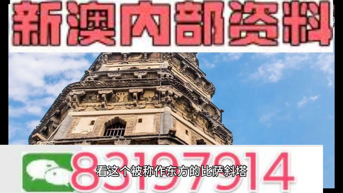 惊爆！2025澳门免费龙门23.718精英款，竟暗藏可持续发展密码？