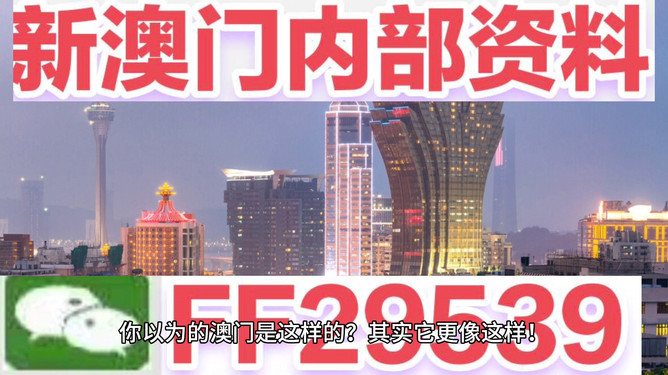 惊爆！2025澳门今晚开奖号码香港记录揭晓，Essential95.425助你突破自我，成就非凡人生！