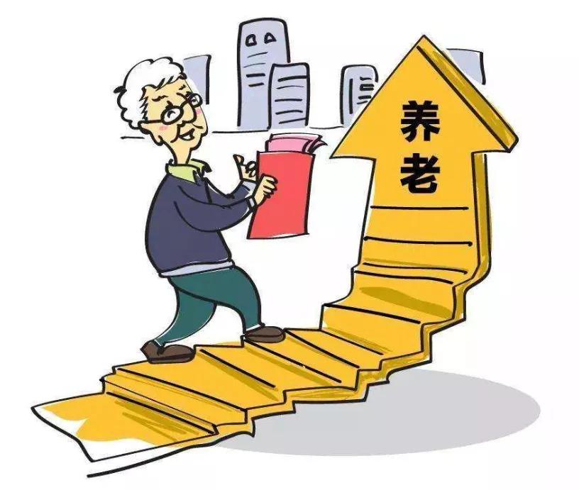 重磅！退休金又要涨了？人社部最新政策让数亿人沸腾！