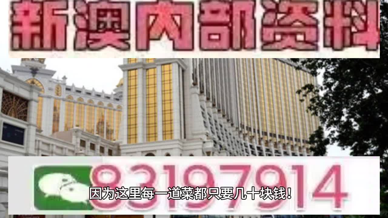 澳门特马今期开奖结果揭秘，成功企业的秘密武器AR30.85五、您绝对想不到！