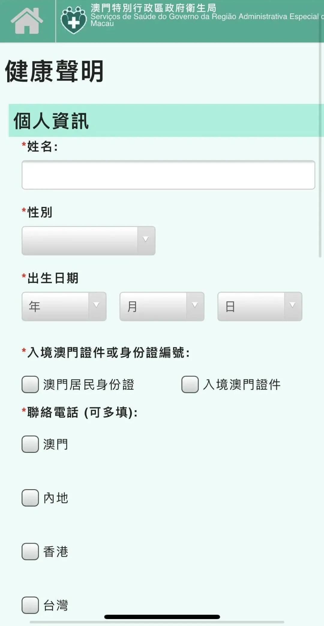 惊爆！新澳门内部一码最精准公开，MT47.783背后的秘密竟如此震撼！