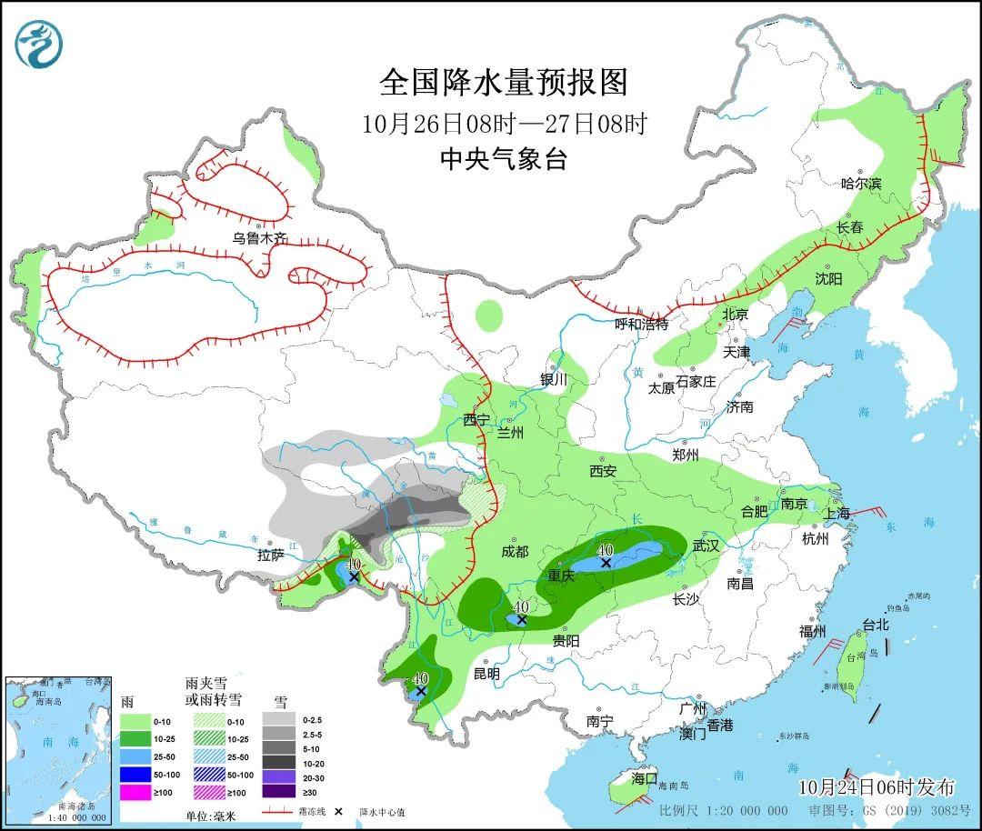 新一股冷空气影响我国大部地区