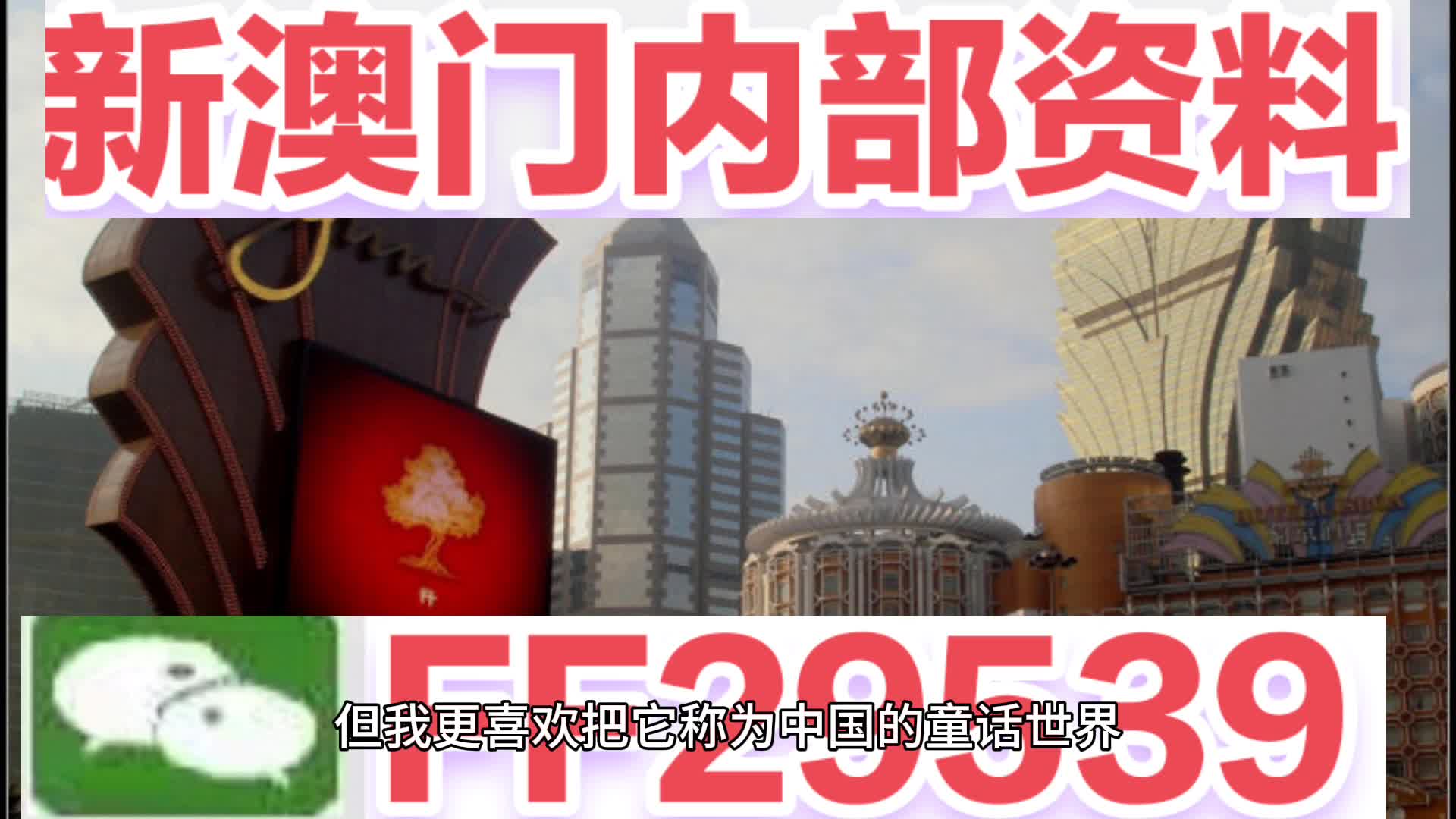 惊爆！2025年澳门特马开奖记录PT35.694背后的成功密码，竟藏在这条智慧之路！