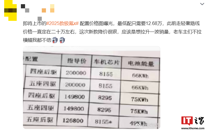 震惊！新奥2025今晚开奖结果揭晓，MP93.317背后竟隐藏着这样的心理玄机！