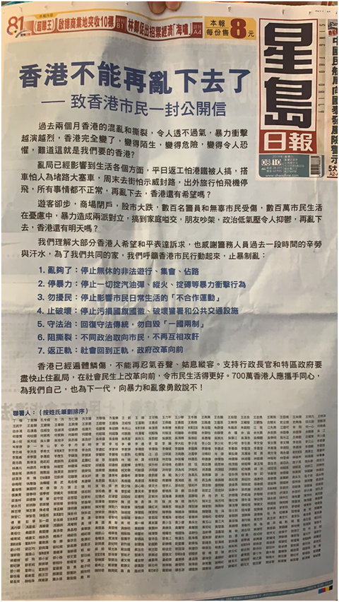 震撼揭秘！2025香港正版资料免费看，31.579微型版带你穿越时空，感受文化传承的惊天秘密！