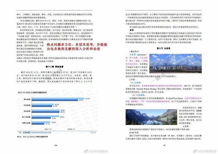 惊爆！2025新门内部资料曝光，eShop25.118带你体验冰雪奇缘，错过再等十年！