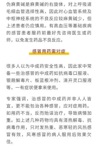 震惊！增收休假等九大热点问题官方回应，最后一条竟让所有人坐不住了！