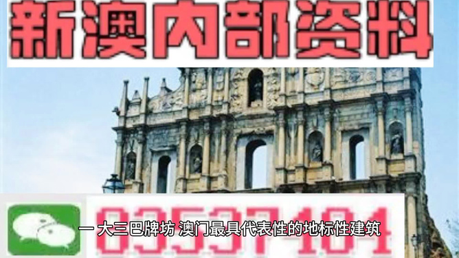 震惊！2025新澳正版免费资料大全曝光，uShop95.324内部报告揭示惊人内幕，竞争对手慌了！