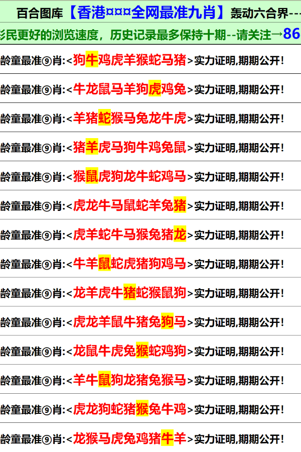 震撼揭秘！2025年香港正版内部资料曝光，聆听大自然的声音竟暗藏生命律动密码，Pro37.818背后的惊天秘密即将揭晓！